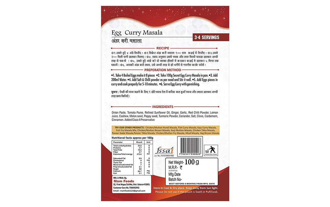 Mam Taste Secret Egg Curry Masala   Pack  100 grams